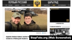 Captura de pantalla–Tsargrad.tv: “Podolyak llamó a matar miles de rusos diariamente: tales planes ni los fascistas las tenían”.