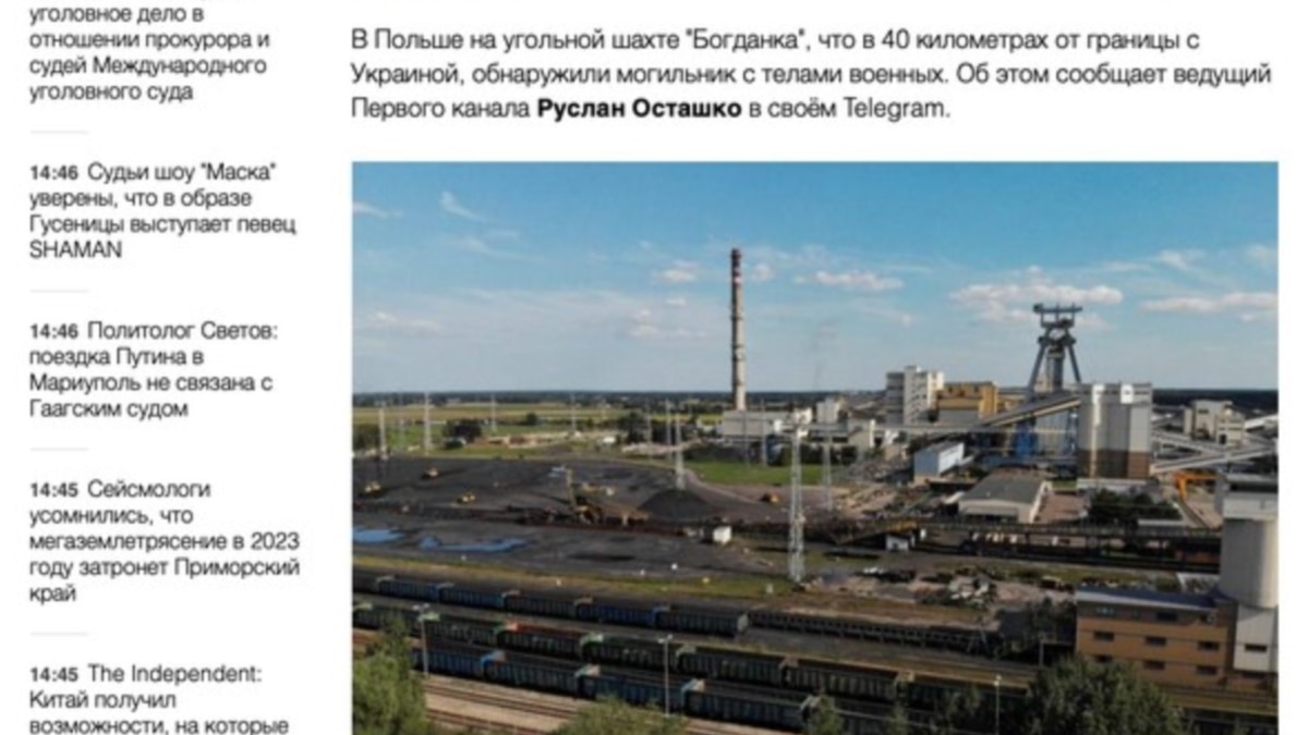 W Polsce znaleźli w kopalni węgla 500 zwłok żołnierzy, którzy walczyli na Ukrainie