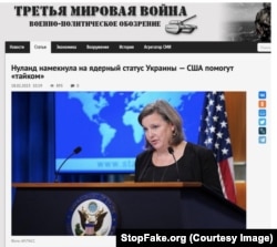 Captura de pantalla de Fuente: 3mv.ru. (Cortesía StopFake.org)