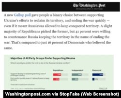Encuesta Gallup. (Captura de pantalla/Washingtonpost.com)