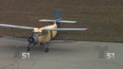 Avioneta procedente de Cuba aterrizó en aeropuerto de Florida