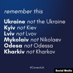 Campaña de Ucrania con los nombres de sus ciudades.