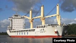 Da Dan Xia, barco chino con armas para Cuba detenido en Colombia, según vesseltracker.com.