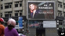 En la capital de Taiwán, un cartel que da la bienvenida a Nancy Pelosi, presidenta de la Cámara de Representantes de Estados Unidos.