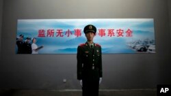 Un policía frente al Centro de Detención II, en Beijing, China. (AP Photo/Alexander F. Yuan).