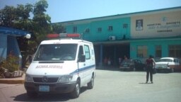 El hospital general Julio Aristegui Villamil, de la ciudad de Cárdenas, Matanzas, en una foto publicada por el diario provincial Girón.