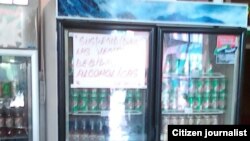 Prohíben vender bebidas alcohólicas Foto Adriano Castañeda.