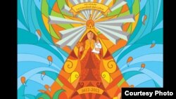 Detalle del cartel oficial de "Cuba Nostalgia" en su edición del 2012