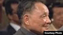 Deng Xiaoping.