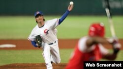 Equipo de Taiwán vs. Cuba.