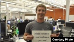Foto colocada en la red social Facebook por el dueño de esta en mensaje a las autoridades tadyikas.