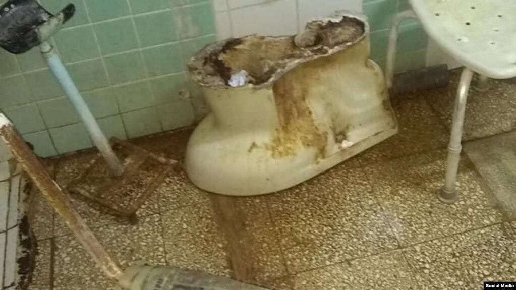 Un baño del hospital Clínico Quirúrugico Celia Sánchez Manduley. (Facebook/Luis Molina)