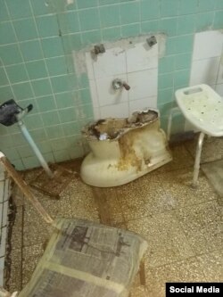 Un baño del hospital Clínico Quirúrugico Celia Sánchez Manduley. (Facebook/Luis Molina)